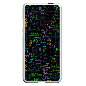 Чехол для Xiaomi Redmi Mi 9T с принтом Шпаргалка ,  |  | formulas | geom | mathematics | science | аксиома | геометрический | геометрия | графика | доска | закон | знания | иллюстрация | картинка | математика | мода | наука | рисунок | стиль | теорема | теория | университет