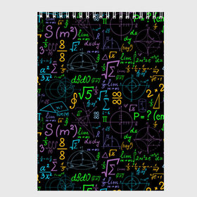 Скетчбук с принтом Шпаргалка , 100% бумага
 | 48 листов, плотность листов — 100 г/м2, плотность картонной обложки — 250 г/м2. Листы скреплены сверху удобной пружинной спиралью | formulas | geom | mathematics | science | аксиома | геометрический | геометрия | графика | доска | закон | знания | иллюстрация | картинка | математика | мода | наука | рисунок | стиль | теорема | теория | университет