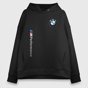 Женское худи Oversize хлопок с принтом BMW M PREFORMANCE , френч-терри — 70% хлопок, 30% полиэстер. Мягкий теплый начес внутри —100% хлопок | боковые карманы, эластичные манжеты и нижняя кромка, капюшон на магнитной кнопке | auto | bmw | bmw performance | motorsport | sport | авто | автомобиль | автомобильные | бмв | бренд | марка | машины | моторспорт | спорт