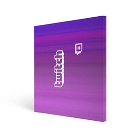 Холст квадратный с принтом Twitch , 100% ПВХ |  | game | gamer | logo | twitch | twitties | градиент | игры | логотип | стрим | твитч