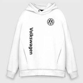 Мужское худи Oversize хлопок с принтом VOLKSWAGEN , френч-терри — 70% хлопок, 30% полиэстер. Мягкий теплый начес внутри —100% хлопок | боковые карманы, эластичные манжеты и нижняя кромка, капюшон на магнитной кнопке | auto | sport | volkswagen | авто | автомобиль | автомобильные | бренд | марка | машины | спорт