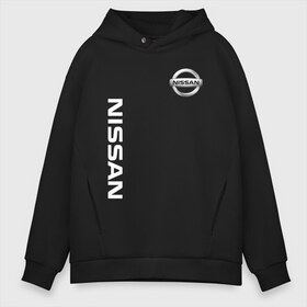 Мужское худи Oversize хлопок с принтом NISSAN , френч-терри — 70% хлопок, 30% полиэстер. Мягкий теплый начес внутри —100% хлопок | боковые карманы, эластичные манжеты и нижняя кромка, капюшон на магнитной кнопке | auto | nissan | sport | авто | автомобиль | автомобильные | бренд | марка | машины | ниссан | спорт