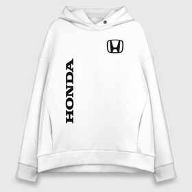 Женское худи Oversize хлопок с принтом HONDA , френч-терри — 70% хлопок, 30% полиэстер. Мягкий теплый начес внутри —100% хлопок | боковые карманы, эластичные манжеты и нижняя кромка, капюшон на магнитной кнопке | auto | bike | honda | honda motors | moto | motorcycle | sport | авто | автомобиль | автомобильные | байк | бренд | марка | машины | мото | мотоциклы | спорт | хонда | хонда моторс