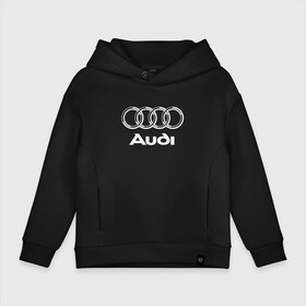 Детское худи Oversize хлопок с принтом AUDI , френч-терри — 70% хлопок, 30% полиэстер. Мягкий теплый начес внутри —100% хлопок | боковые карманы, эластичные манжеты и нижняя кромка, капюшон на магнитной кнопке | Тематика изображения на принте: audi | auto | sport | авто | автомобиль | автомобильные | ауди | бренд | марка | машины | спорт