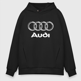 Мужское худи Oversize хлопок с принтом AUDI , френч-терри — 70% хлопок, 30% полиэстер. Мягкий теплый начес внутри —100% хлопок | боковые карманы, эластичные манжеты и нижняя кромка, капюшон на магнитной кнопке | audi | auto | sport | авто | автомобиль | автомобильные | ауди | бренд | марка | машины | спорт