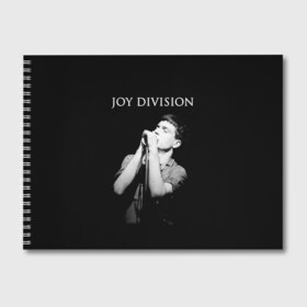 Альбом для рисования с принтом Joy Division , 100% бумага
 | матовая бумага, плотность 200 мг. | Тематика изображения на принте: ian curtis | joy division | joy division unknown pleasures | love will tear us apart | группы | иэн кёртис | пост панк | рок
