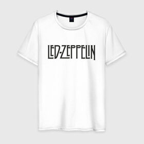 Мужская футболка хлопок с принтом Led Zeppelin , 100% хлопок | прямой крой, круглый вырез горловины, длина до линии бедер, слегка спущенное плечо. | Тематика изображения на принте: blues rock | heavy | led zeppelin | progressive hard rock