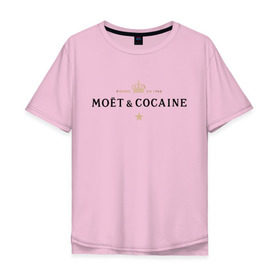 Мужская футболка хлопок Oversize с принтом MOET & COCAINE , 100% хлопок | свободный крой, круглый ворот, “спинка” длиннее передней части | Тематика изображения на принте: champagne | moet | moet  chandon  | богатая жизнь | кокос | роскошь | шампанское | шампань | шик