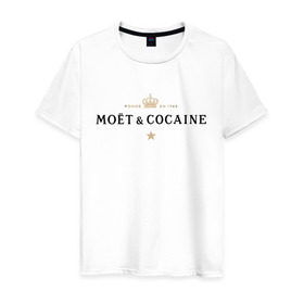 Мужская футболка хлопок с принтом MOET & COCAINE , 100% хлопок | прямой крой, круглый вырез горловины, длина до линии бедер, слегка спущенное плечо. | champagne | moet | moet  chandon  | богатая жизнь | кокос | роскошь | шампанское | шампань | шик
