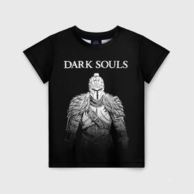 Детская футболка 3D с принтом Dark Souls , 100% гипоаллергенный полиэфир | прямой крой, круглый вырез горловины, длина до линии бедер, чуть спущенное плечо, ткань немного тянется | dark souls | games | praise the sun | игры | компьютерные игры | рыцарь | тёмные души