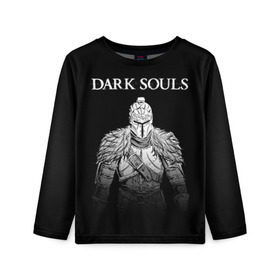 Детский лонгслив 3D с принтом Dark Souls , 100% полиэстер | длинные рукава, круглый вырез горловины, полуприлегающий силуэт
 | dark souls | games | praise the sun | игры | компьютерные игры | рыцарь | тёмные души