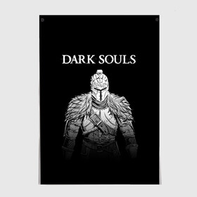 Постер с принтом Dark Souls , 100% бумага
 | бумага, плотность 150 мг. Матовая, но за счет высокого коэффициента гладкости имеет небольшой блеск и дает на свету блики, но в отличии от глянцевой бумаги не покрыта лаком | dark souls | games | praise the sun | игры | компьютерные игры | рыцарь | тёмные души