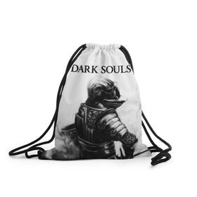 Рюкзак-мешок 3D с принтом Dark Souls , 100% полиэстер | плотность ткани — 200 г/м2, размер — 35 х 45 см; лямки — толстые шнурки, застежка на шнуровке, без карманов и подкладки | dark souls | games | praise the sun | игры | компьютерные игры | рыцарь | тёмные души