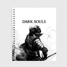 Тетрадь с принтом Dark Souls , 100% бумага | 48 листов, плотность листов — 60 г/м2, плотность картонной обложки — 250 г/м2. Листы скреплены сбоку удобной пружинной спиралью. Уголки страниц и обложки скругленные. Цвет линий — светло-серый
 | dark souls | games | praise the sun | игры | компьютерные игры | рыцарь | тёмные души