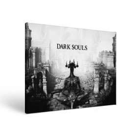 Холст прямоугольный с принтом Dark Souls , 100% ПВХ |  | Тематика изображения на принте: dark souls | games | praise the sun | игры | компьютерные игры | рыцарь | тёмные души