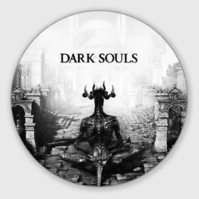 Коврик круглый с принтом Dark Souls , резина и полиэстер | круглая форма, изображение наносится на всю лицевую часть | dark souls | games | praise the sun | игры | компьютерные игры | рыцарь | тёмные души