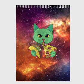 Скетчбук с принтом Космический Кот , 100% бумага
 | 48 листов, плотность листов — 100 г/м2, плотность картонной обложки — 250 г/м2. Листы скреплены сверху удобной пружинной спиралью | cat | cosmic | galaxy | pizza | taco | в космосе | галактика | космос | кот | коты | пицца | тако