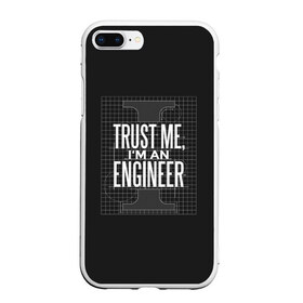 Чехол для iPhone 7Plus/8 Plus матовый с принтом Trust Me Im an Engineer , Силикон | Область печати: задняя сторона чехла, без боковых панелей | геометрия | инженер | математика | механик | надписи | надпись | специалист | строители | строитель | физика
