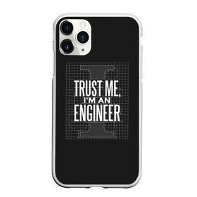Чехол для iPhone 11 Pro матовый с принтом Trust Me Im an Engineer , Силикон |  | геометрия | инженер | математика | механик | надписи | надпись | специалист | строители | строитель | физика
