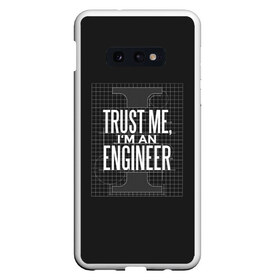 Чехол для Samsung S10E с принтом Trust Me Im an Engineer , Силикон | Область печати: задняя сторона чехла, без боковых панелей | геометрия | инженер | математика | механик | надписи | надпись | специалист | строители | строитель | физика