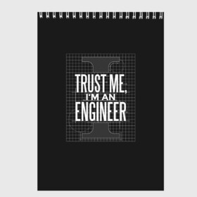 Скетчбук с принтом Trust Me Im an Engineer , 100% бумага
 | 48 листов, плотность листов — 100 г/м2, плотность картонной обложки — 250 г/м2. Листы скреплены сверху удобной пружинной спиралью | геометрия | инженер | математика | механик | надписи | надпись | специалист | строители | строитель | физика