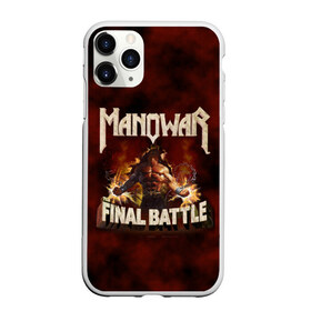 Чехол для iPhone 11 Pro матовый с принтом ManowaR final battle , Силикон |  | Тематика изображения на принте: adams | demaio | eric | heavy | joey | metal | true | viking | адамс | викинг метал | димайо | метал | мифология | скандинавская | тяжёлый | хамзи | хеви метал