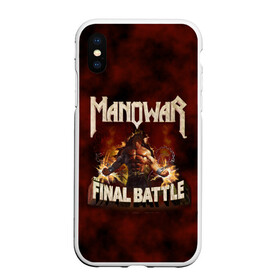 Чехол для iPhone XS Max матовый с принтом ManowaR final battle , Силикон | Область печати: задняя сторона чехла, без боковых панелей | adams | demaio | eric | heavy | joey | metal | true | viking | адамс | викинг метал | димайо | метал | мифология | скандинавская | тяжёлый | хамзи | хеви метал