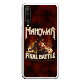 Чехол для Honor P30 с принтом ManowaR final battle , Силикон | Область печати: задняя сторона чехла, без боковых панелей | adams | demaio | eric | heavy | joey | metal | true | viking | адамс | викинг метал | димайо | метал | мифология | скандинавская | тяжёлый | хамзи | хеви метал