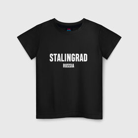 Детская футболка хлопок с принтом STALINGRAD , 100% хлопок | круглый вырез горловины, полуприлегающий силуэт, длина до линии бедер | Тематика изображения на принте: russia | stalingrad | volgograd | волгоград | раша | россия | сталинград