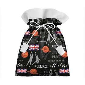 Подарочный 3D мешок с принтом British basketball , 100% полиэстер | Размер: 29*39 см | англия | баскетбол | баскетбольные | болельщик | британия | британский | бросок | графика | держава | игра | иллюстрация | картинка | кольцо | мода | мячи | надпи | прыжок | рисунок | сетка | сила