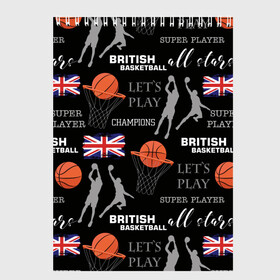 Скетчбук с принтом British basketball , 100% бумага
 | 48 листов, плотность листов — 100 г/м2, плотность картонной обложки — 250 г/м2. Листы скреплены сверху удобной пружинной спиралью | англия | баскетбол | баскетбольные | болельщик | британия | британский | бросок | графика | держава | игра | иллюстрация | картинка | кольцо | мода | мячи | надпи | прыжок | рисунок | сетка | сила