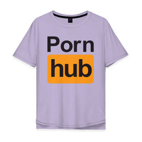 Мужская футболка хлопок Oversize с принтом Pornhub , 100% хлопок | свободный крой, круглый ворот, “спинка” длиннее передней части | brazzers | видео | любовь | хаб | чувства