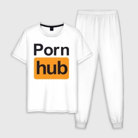 Мужская пижама хлопок с принтом Pornhub , 100% хлопок | брюки и футболка прямого кроя, без карманов, на брюках мягкая резинка на поясе и по низу штанин
 | brazzers | видео | любовь | хаб | чувства