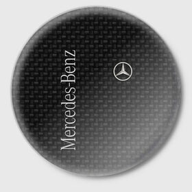 Значок с принтом Mercedes ,  металл | круглая форма, металлическая застежка в виде булавки | Тематика изображения на принте: amg | mercedes | авто | автомобиль | иномарка | логотип | машина | мерседес | текстура
