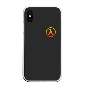 Чехол для iPhone XS Max матовый с принтом HALF-LIFE , Силикон | Область печати: задняя сторона чехла, без боковых панелей | Тематика изображения на принте: aperture laboratorie | black mesa | gordon freeman | half life | half life 3 | logo | valve | блэк меса | вэлв | гордон фриман | игра | лого | монтировка | фантастика | халф лайф