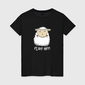 Женская футболка хлопок с принтом Fluff Off! , 100% хлопок | прямой крой, круглый вырез горловины, длина до линии бедер, слегка спущенное плечо | баран | барашек | злой | злюка | недовольный | овечка | овца | овчина | пушистик | пушистый | хороший