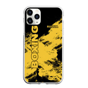 Чехол для iPhone 11 Pro Max матовый с принтом BOXING , Силикон |  | boxing | russia | бокс | вид | единоборство | контактный | нокаут | перчатки | ринг | спорт | стойка | удар