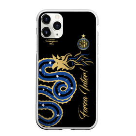 Чехол для iPhone 11 Pro матовый с принтом Интер Милан , Силикон |  | biscione | football club internazionale milano | inter | interista | internazionale | nerazzurri | змеи | интер | интер милан | интериста | интернационале | италия | серия а | форма | футбол | футболист | футбольная | футбольный клуб