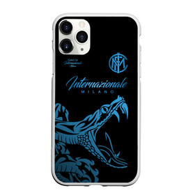 Чехол для iPhone 11 Pro матовый с принтом Интер Милан , Силикон |  | biscione | football club internazionale milano | inter | interista | internazionale | nerazzurri | змеи | интер | интер милан | интериста | интернационале | италия | серия а | форма | футбол | футболист | футбольная | футбольный клуб