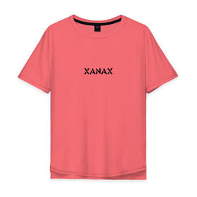 Мужская футболка хлопок Oversize с принтом XANAX , 100% хлопок | свободный крой, круглый ворот, “спинка” длиннее передней части | xanax