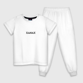 Детская пижама хлопок с принтом XANAX , 100% хлопок |  брюки и футболка прямого кроя, без карманов, на брюках мягкая резинка на поясе и по низу штанин
 | Тематика изображения на принте: xanax
