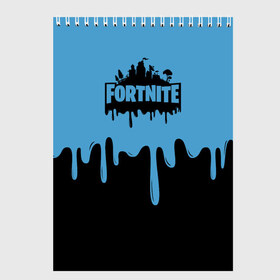 Скетчбук с принтом FORTNITE - Black&Blue , 100% бумага
 | 48 листов, плотность листов — 100 г/м2, плотность картонной обложки — 250 г/м2. Листы скреплены сверху удобной пружинной спиралью | Тематика изображения на принте: battlefield | counter strike | cs | cs go | csgo | dota | dota2 | exodus | fortnite | gta | kombat | metro | mortal | moscow | off white | place | pubg | supreme | trasher | vans | метро | москва