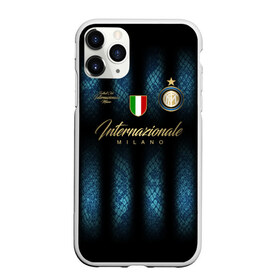 Чехол для iPhone 11 Pro матовый с принтом Интер , Силикон |  | biscione | football club internazionale milano | inter | interista | internazionale | nerazzurri | змеи | интер | интер милан | интериста | интернационале | италия | серия а | форма | футбол | футболист | футбольная | футбольный клуб