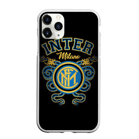 Чехол для iPhone 11 Pro матовый с принтом Интер , Силикон |  | biscione | football club internazionale milano | inter | interista | internazionale | nerazzurri | змеи | интер | интер милан | интериста | интернационале | италия | серия а | форма | футбол | футболист | футбольная | футбольный клуб