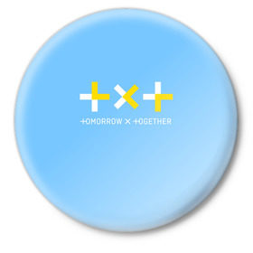 Значок с принтом TOMORROW X TOGETHER / TXT ,  металл | круглая форма, металлическая застежка в виде булавки | bts | k pop | kpop | tomorrow x together | txt | бтс | к поп | кей поп | корейский поп | кпоп | поп | тикст | томмороу их тогезер