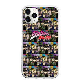 Чехол для iPhone 11 Pro матовый с принтом JoJo , Силикон |  | adventure | anime | bizarre | jojo | jojo’s | аниме | анимэ | джо | джо джо | джоджо | джонатан джостар | жожо | манга | невероятные приключения | пендлетон | стенд | хамон