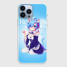 Чехол для iPhone 13 Pro Max с принтом Re:Zero. Рем ,  |  | Тематика изображения на принте: re zero | re:zero. жизнь с нуля в альтернативном мире | re:zero. жизнь с нуля в другом мире | rezero | аниме | манга | рем | рем и рам | эмилия