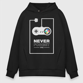 Мужское худи Oversize хлопок с принтом Never Forget , френч-терри — 70% хлопок, 30% полиэстер. Мягкий теплый начес внутри —100% хлопок | боковые карманы, эластичные манжеты и нижняя кромка, капюшон на магнитной кнопке | 1990 | dendy | forget | game | never | nintendo | sega | денди | джойстик | игра | нинтэндо | приставка | сега