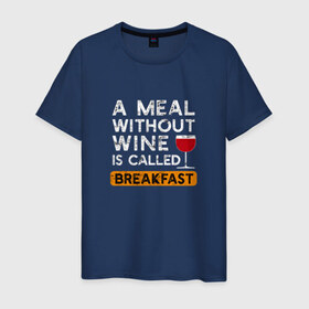 Мужская футболка хлопок с принтом Breakfast , 100% хлопок | прямой крой, круглый вырез горловины, длина до линии бедер, слегка спущенное плечо. | Тематика изображения на принте: wine | вино | винцо | винчик | выпить | еда | завтрак | надпись | пить | шальная императрица | юмор