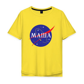 Мужская футболка хлопок Oversize с принтом Маша (NASA) , 100% хлопок | свободный крой, круглый ворот, “спинка” длиннее передней части | 8 марта | nasa | девушке | день рождения | имена | именная | имя | космос | манька | маня | марии | мария | маша | наса | подарок | эмблема